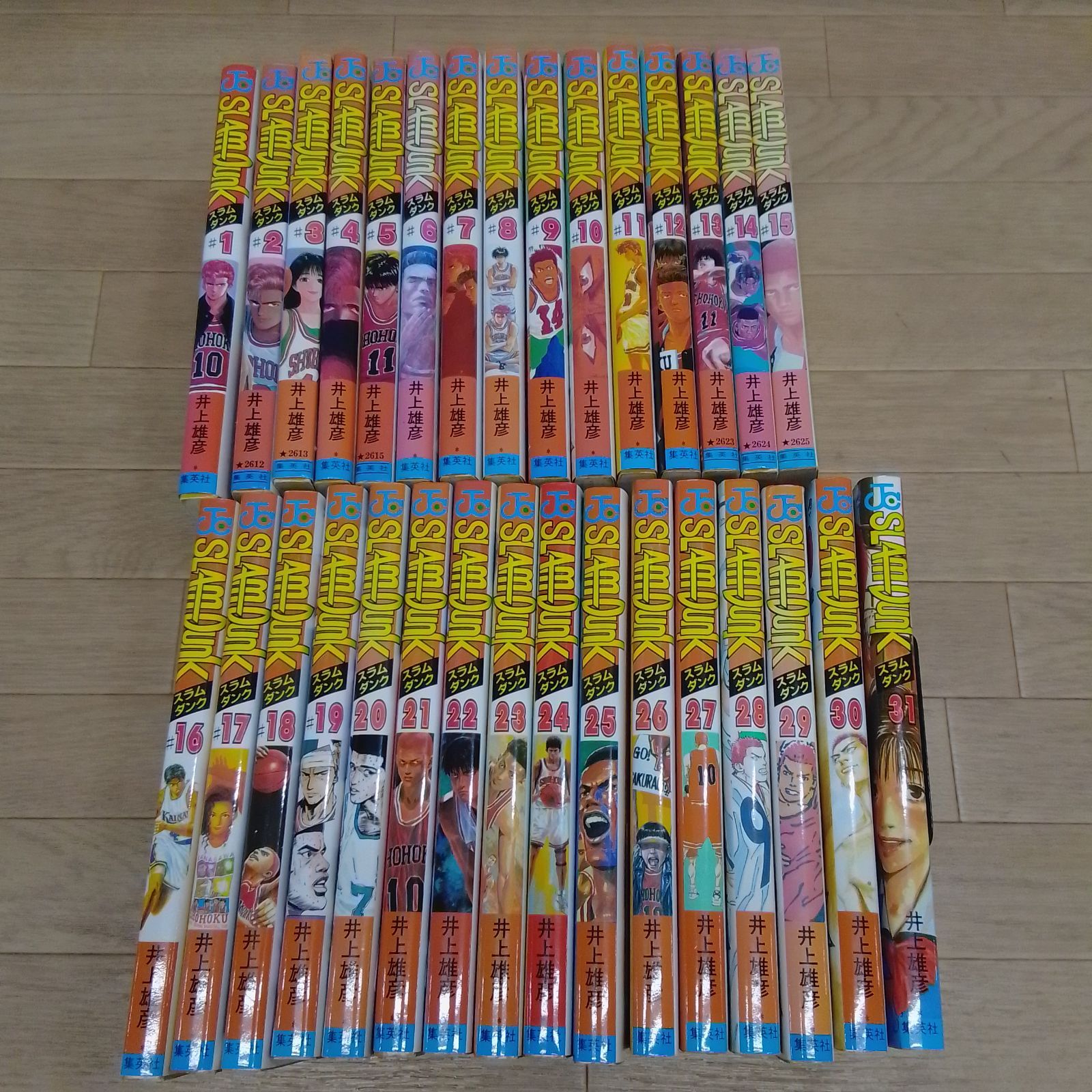 AAA級美品 即納 スラムダンク 全巻 全巻セット すらだん スラダン 送料無料 AAA級美品 即納 スラムダンク 全巻 全巻セット すらだん スラダン 送料