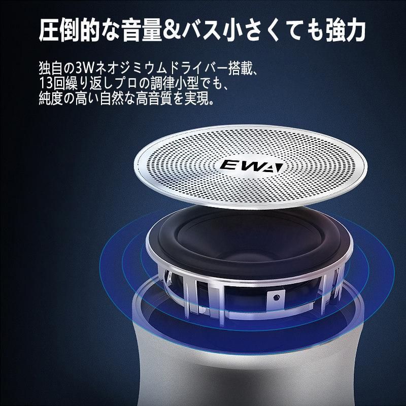 TWS 2個セット