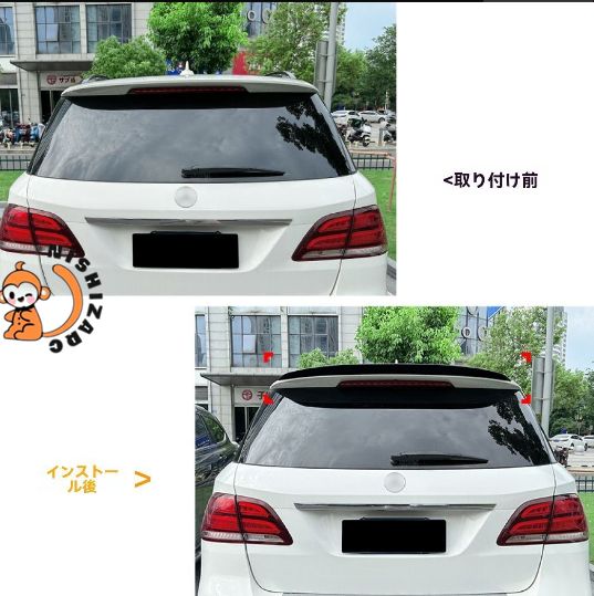 メルセデス GLE W166 ML 2012-2018 カーボン調 リアスポイラー トップウィング エアロパーツ