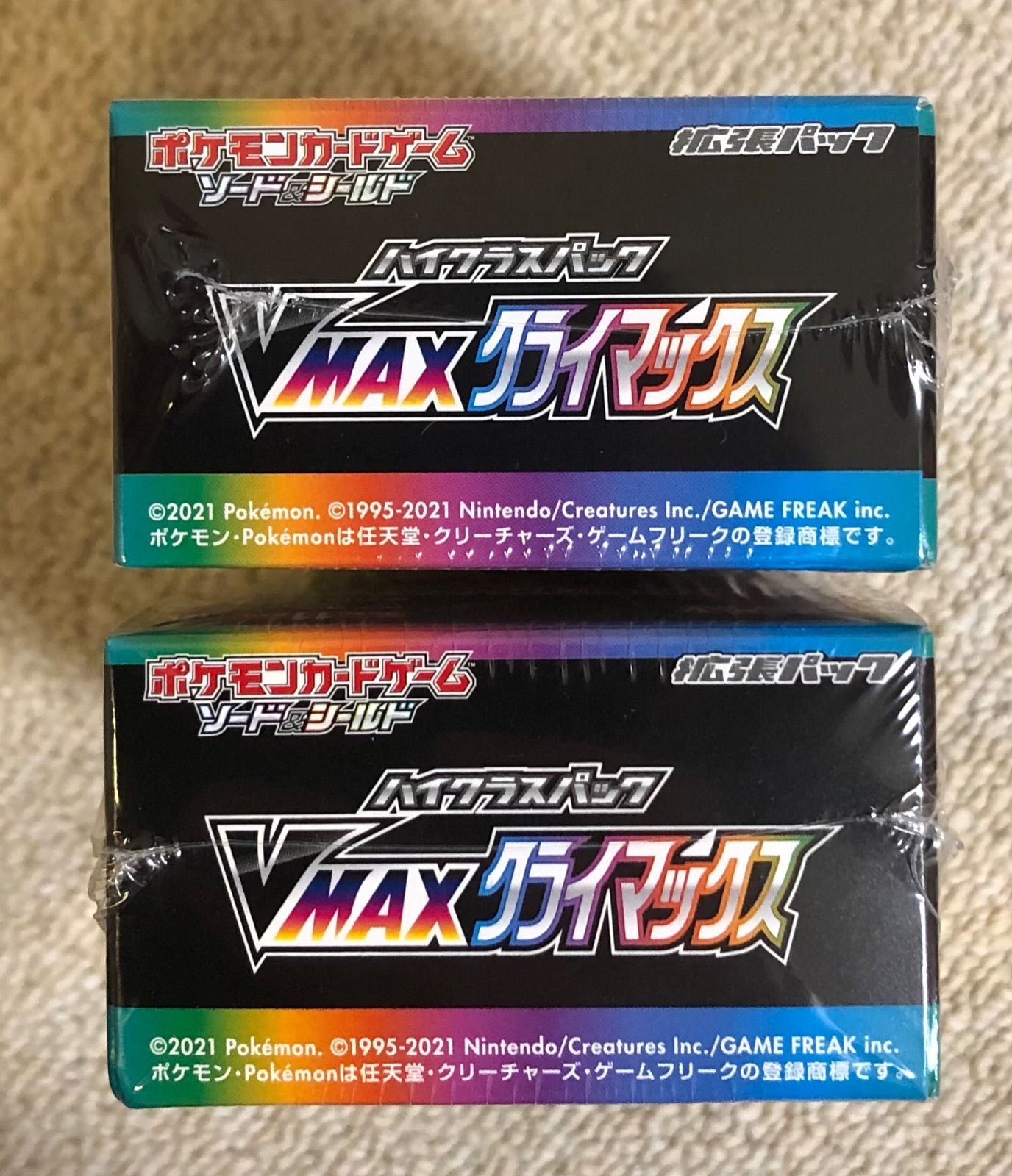 ポケモンカード VMAX クライマックス 2BOXセット シュリンク付き