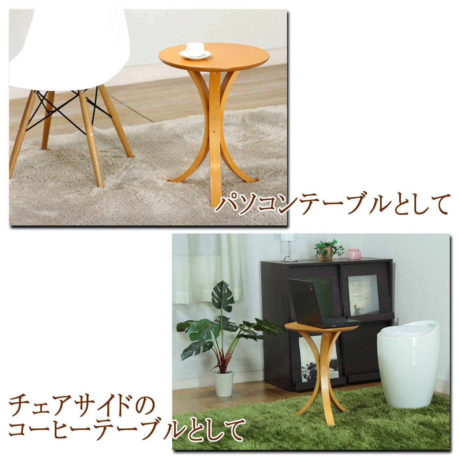 まい 特価商品】天然木 ナチュラル 幅40cm 79084 丸 サイドテーブル 不二