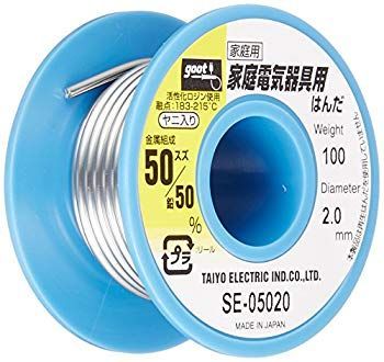 gooｔ リール巻はんだ 100ｇ SE-05020 2mvetro 非常に良い】goot リール巻はんだ 100g SE-05020 2mvetro 【公式通販】