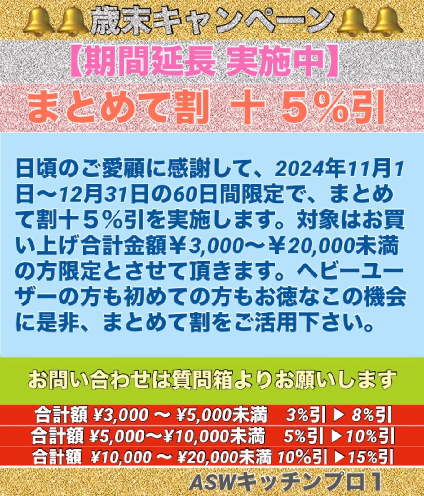 イブ様専用 合計6点 お知らせ・メンテナンス情報一覧｜SBI FX