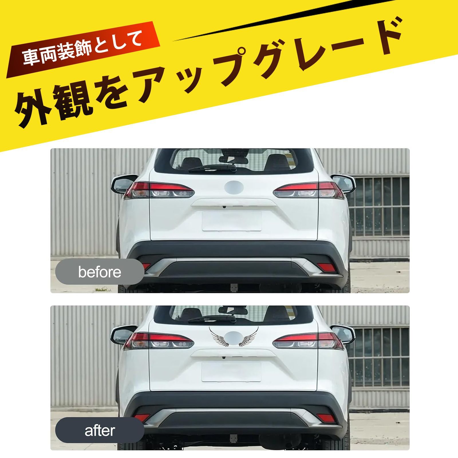車 ステッカー 3dステッカー エンブレムステッカー 3D立体天使の翼 車 
