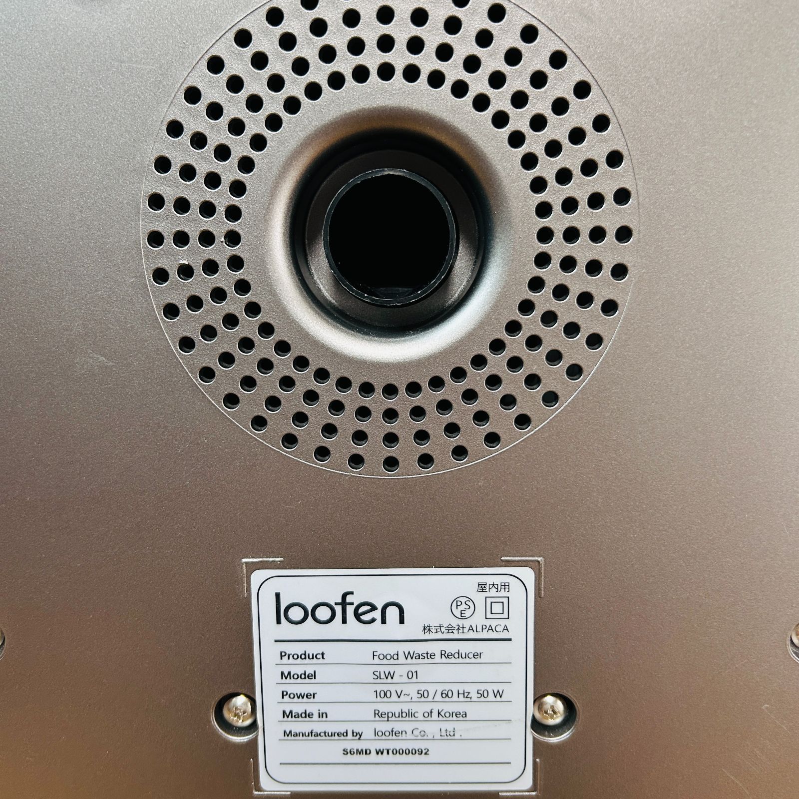 製 loofen ルーフェン 生ごみ乾燥機 SLW-01 スモーキーグレー 生ごみ処理機 温風乾燥循環式 日本 色 WWW_KANDAIZUMI_COM