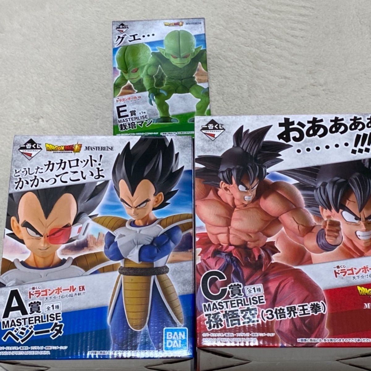 一番くじ ドラゴンボール フィギュア 3体セット