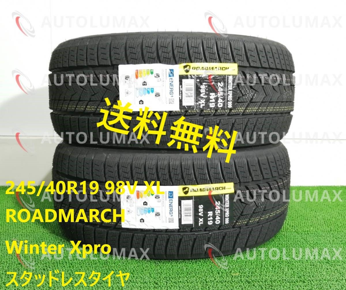 245/40R19 98V XL ROADMARCH Winter Xpro 999 新品 スタッドレスタイヤ