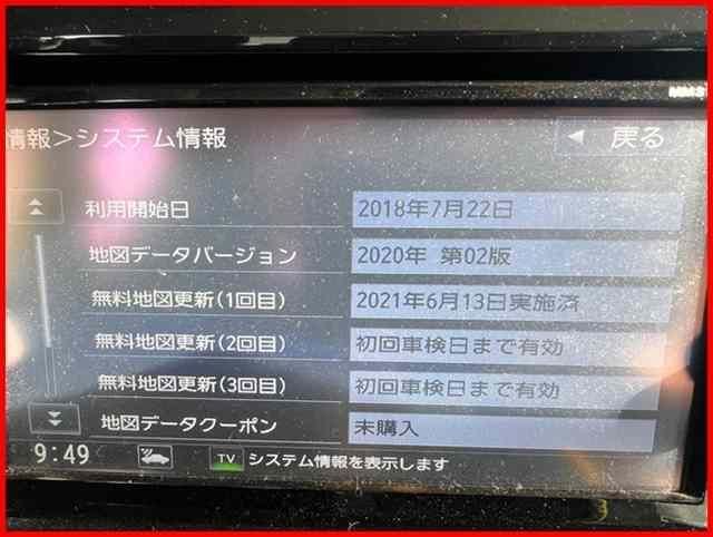 管理番号 4864 デイズルークス MM318D-W 日産純正ﾅﾋﾞ 地図ﾃﾞｰﾀｰ2020年第02版 BRIGHTFACE_UK