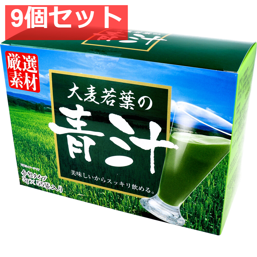 専用☆日本産大麦若葉100%使用！無添加青汁3g×60包