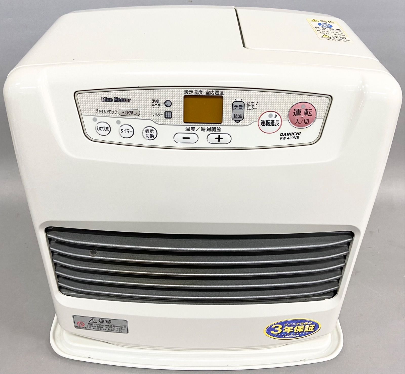 ダイニチ 石油ファンヒーター ブルーヒーター FW-439NE 11-15畳☆ 説明