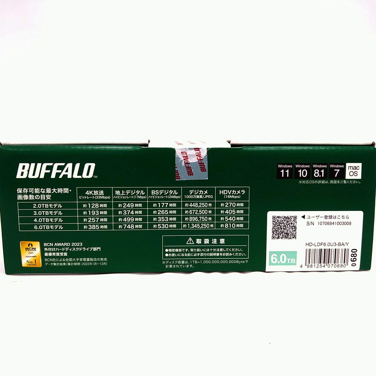 中古／未開封】外付けハードディスク HD-LDF6.0U3-BA/Y (6TB USB3.1