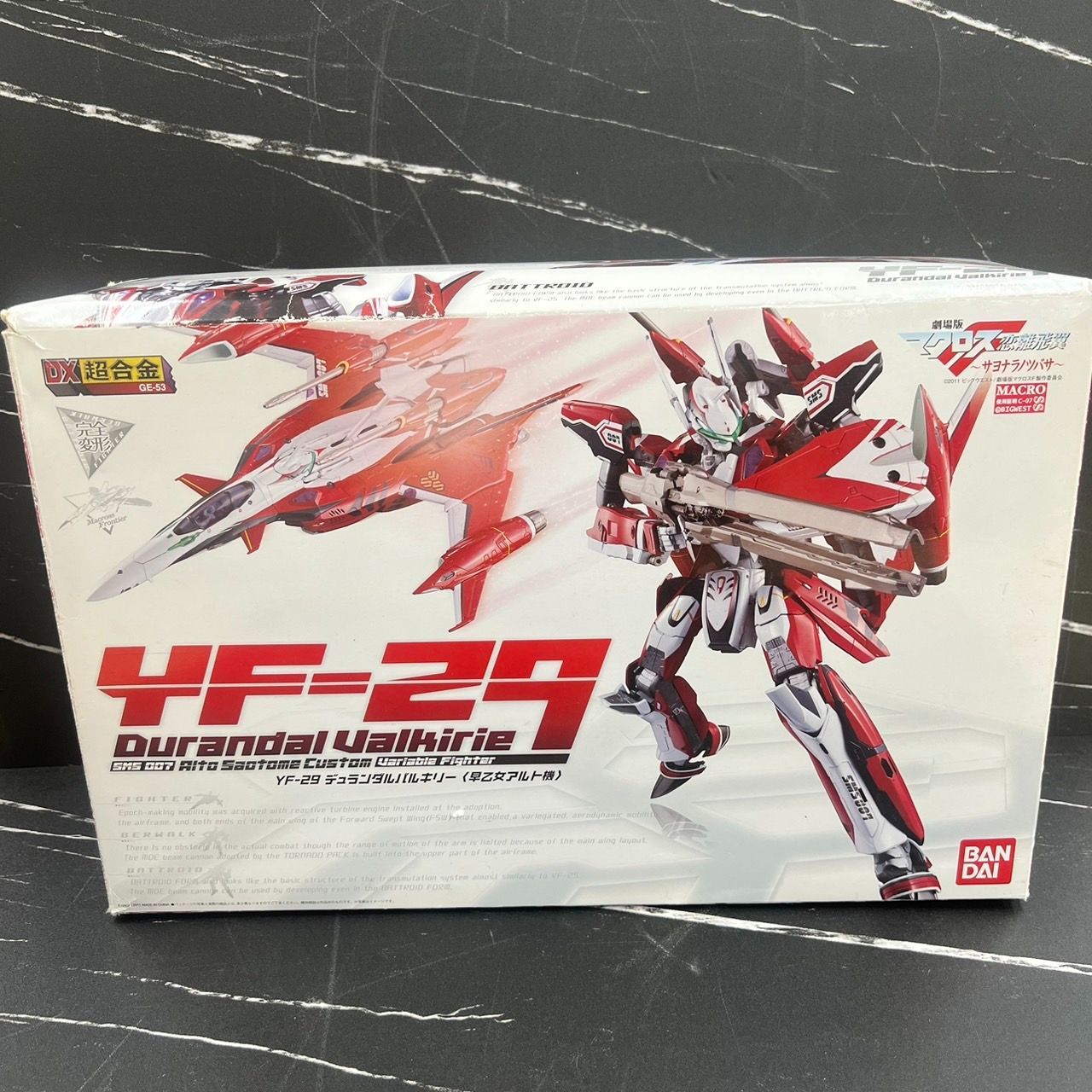 BANDAI バンダイ DX超合金 YF-29 デュランダルバルキリー (早乙女