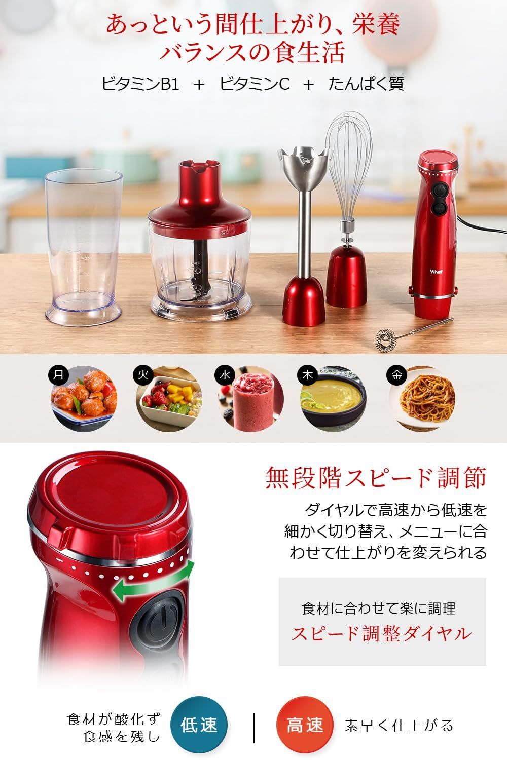 人気商品】ハンドブレンダー ミキサー 【2024新登場 1台5役】 16