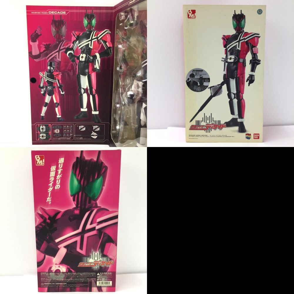 バンダイ