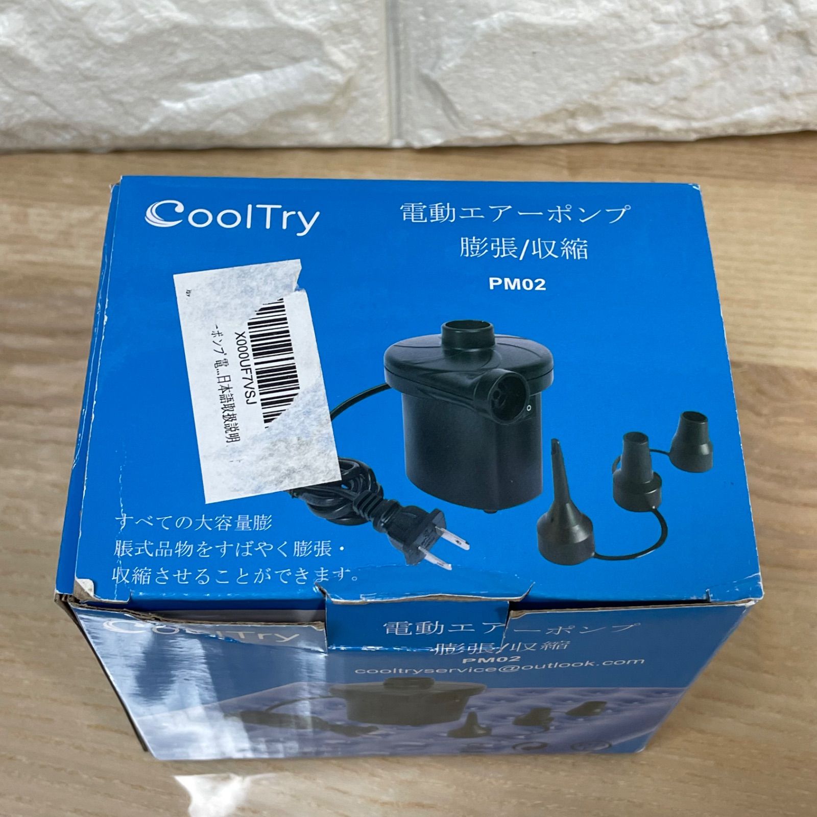 東海大附属市原望洋高校 スクールバッグ