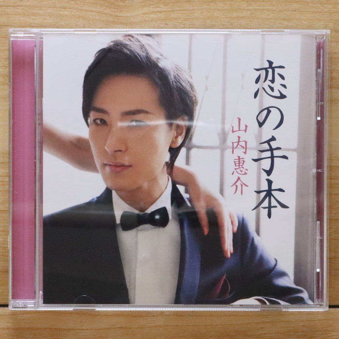 未開封日本盤CD/マンフレッド•マン/ナイチンゲールス•アンド•ボンバーズ 未開封日本盤CD/マンフレッド•マン/ナイチンゲールス•アンド