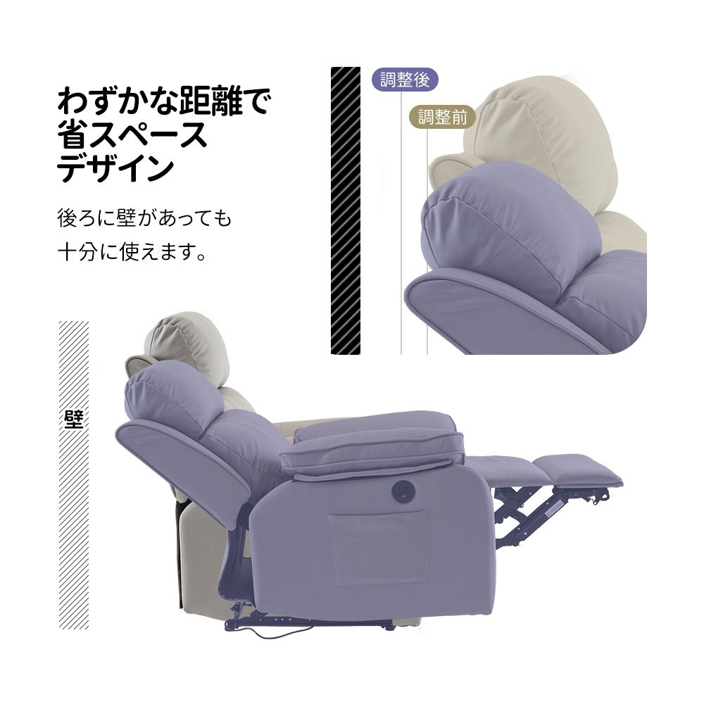 リクライニングチェア ライトグレー