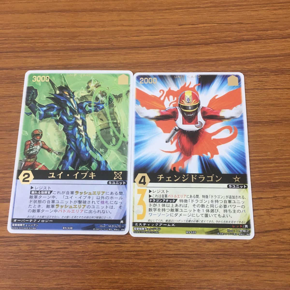 矢 80 レンジャーズストライク カード まとめ 電撃戦隊 チェンジマン