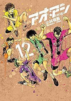 【中古】 アオアシ コミック 1-12巻 セット