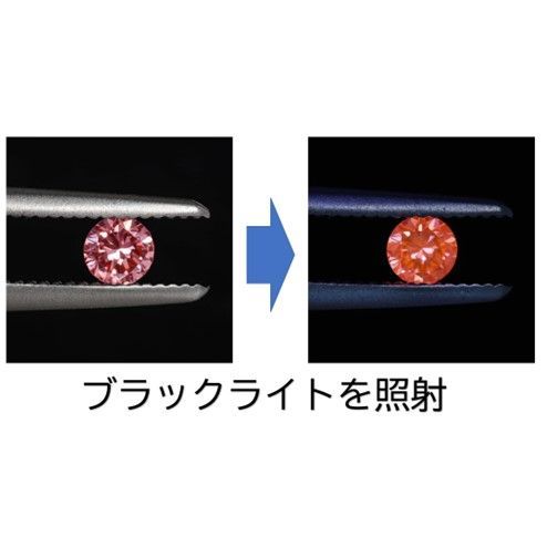 パープリッシュピンクダイヤモンド 合計0.1ct
