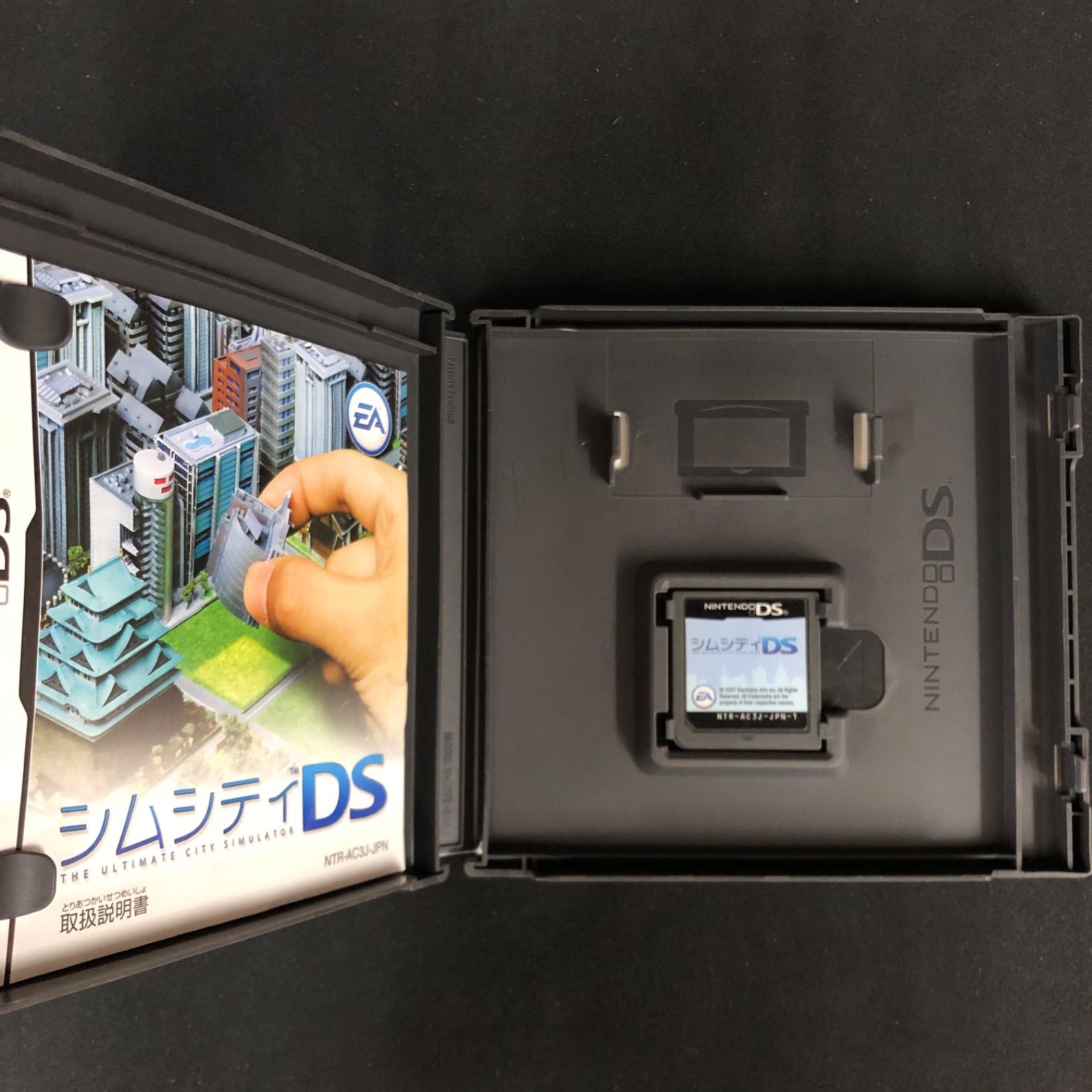 ニンテンドーDS liteジェットブラック+ソフト8本セット Nintendo