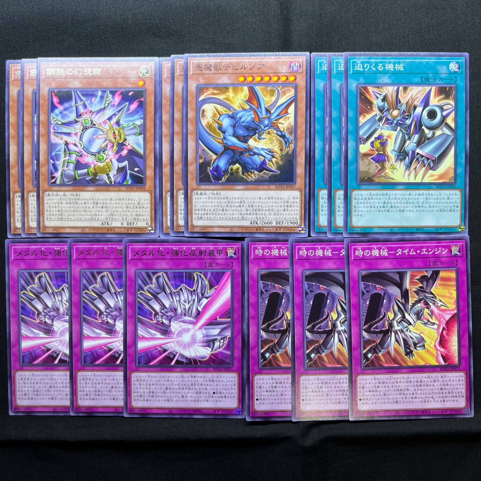 遊戯王　EU版　ROTA収録　メタル化　デッキパーツセット 遊戯王 EU版 ROTA収録 メタル化 デッキパーツセット - メルカリ