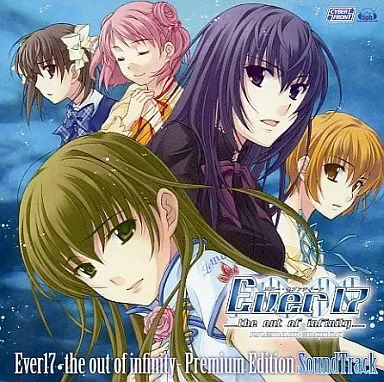 2026年最新】ever17 premium editionの人気アイテム - メルカリ