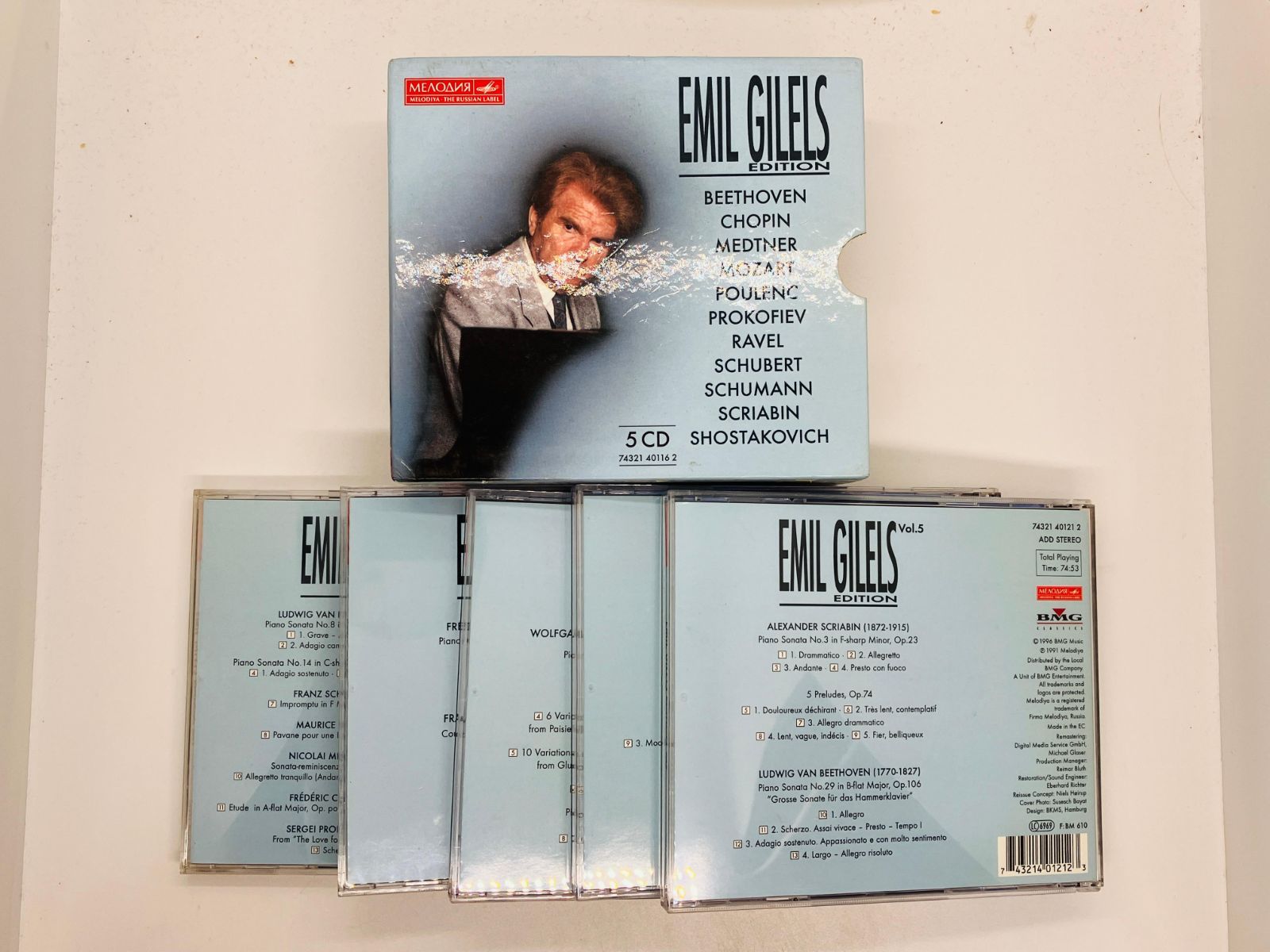 エミール・ギレリスの芸術　５枚セット エミール・ギレリスEMI録音全集（9CD限定盤） | HMV&BOOKS