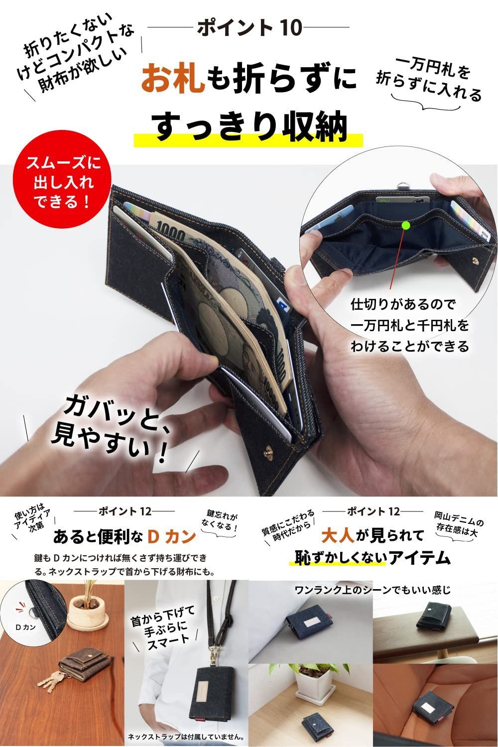 特価商品】[ニードネットワーク] 岡山デニム ミニ財布 三つ折り財布