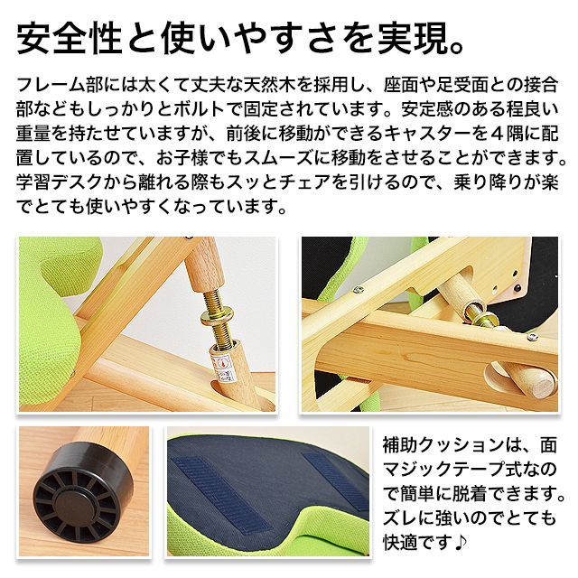 ライム|ピーチ