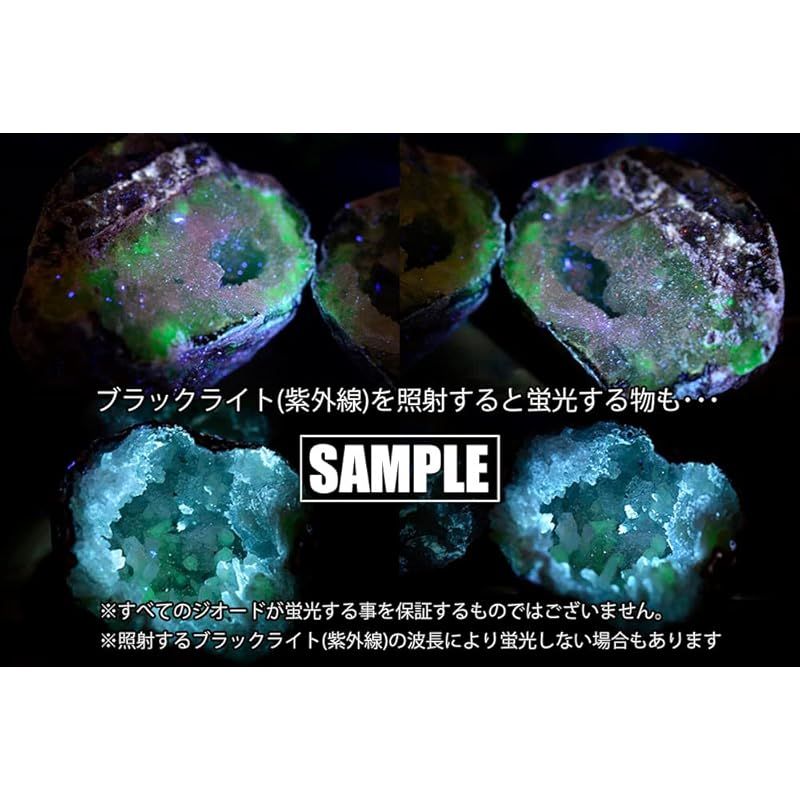 メキシコ産カルセドニー丸玉　蛍光　笑口ジオードチワワジオード　瑪瑙玉髄 メキシコ産カルセドニー丸玉 蛍光 笑口ジオードチワワジオード