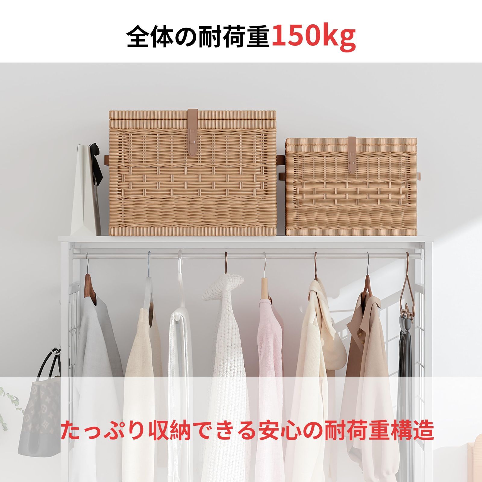 パイプハンガー ワードローブ