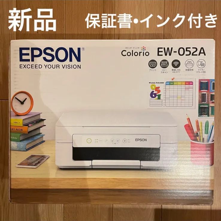 新品未使用】エプソン インクジェット複合機 カラリオ EW-052A