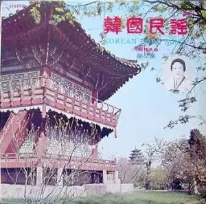 韓国民謡 ぼくの 2 家 京畿民謡版 キム オクシム 独り言
