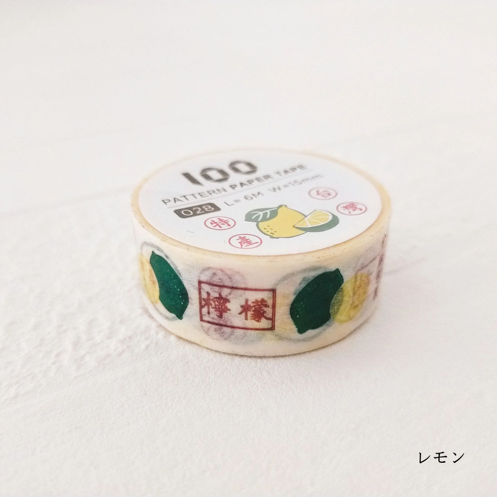 100 pattern paper tape 台湾マステ（くだもの） - メルカリ