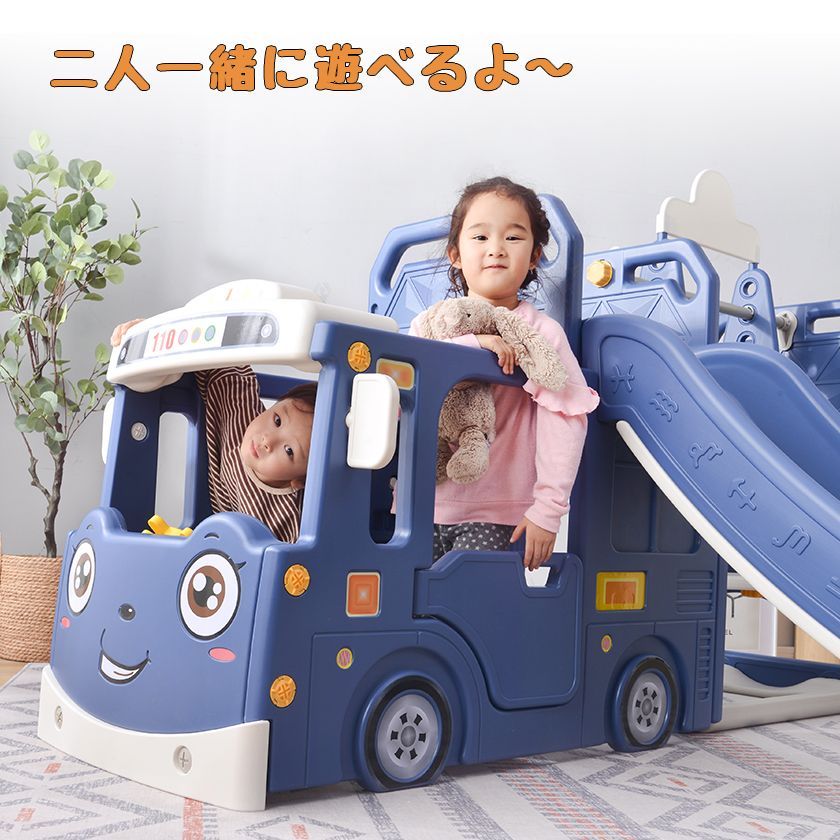 バス滑り台 （ホワイト×グリーン） すべり台 ブランコ スイング