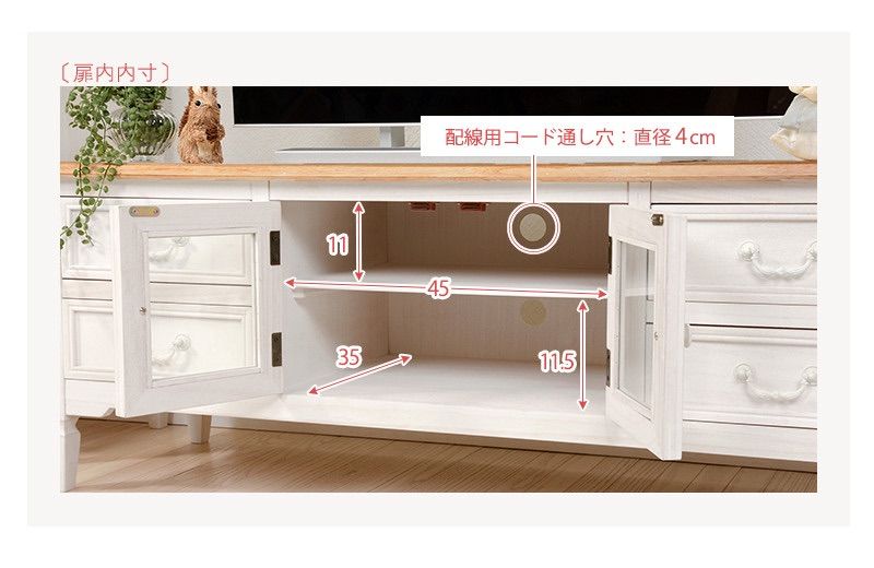 完成品 ヨーロピアン調 レトロ テレビ台 ホワイト アンティーク調 幅120cm MARWIL-DEMENAGEMENTS_CH