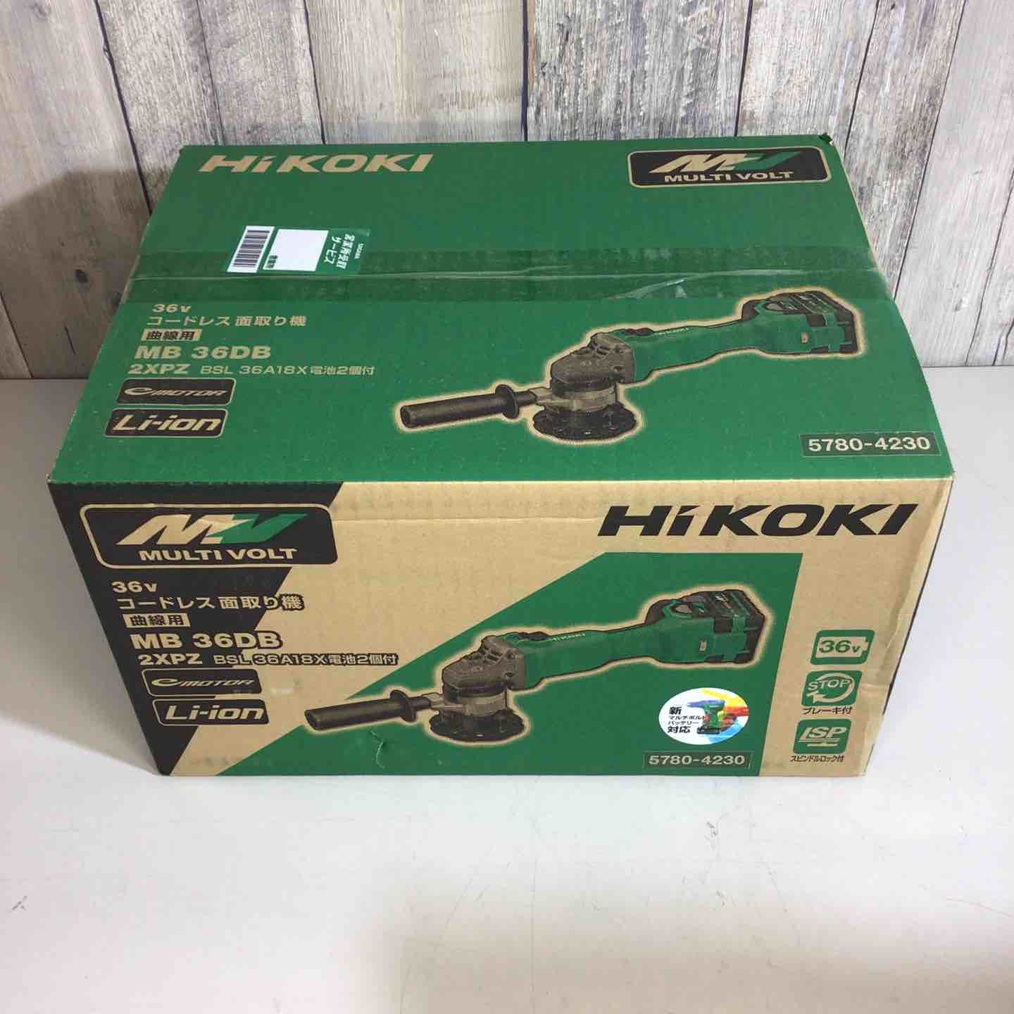 ハイコーキ HIKOKI 旧 日立工機 コードレス面取り機 MB36DB 2XPZ 曲線用 戸田店