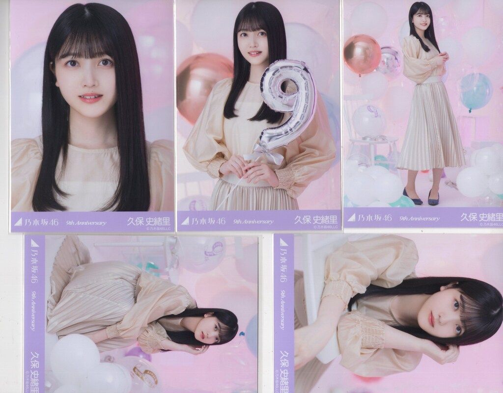 乃木坂46 久保史緒里　生写真コンプ　まとめ売り 乃木坂46 久保史緒里 生写真 4コンプ まとめ売り - メルカリ