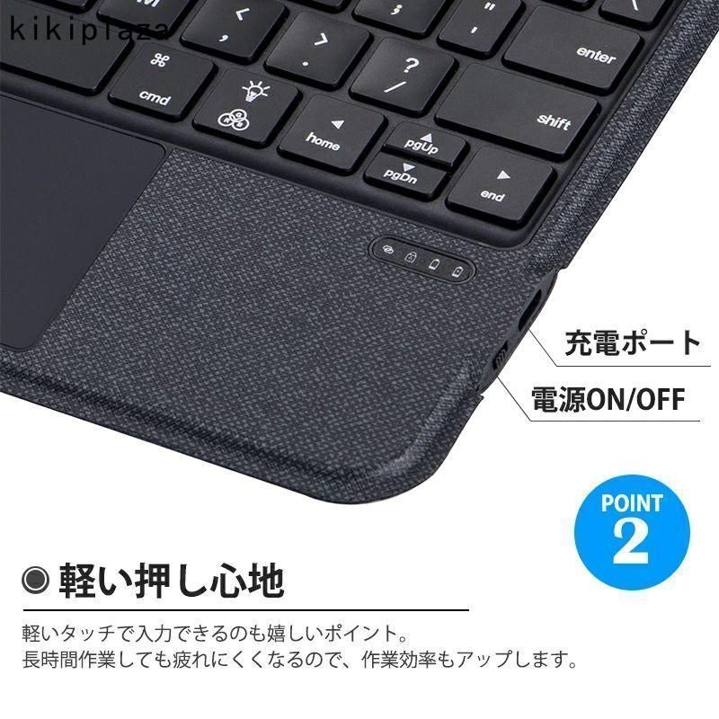 キーボード付きケース ペン収納