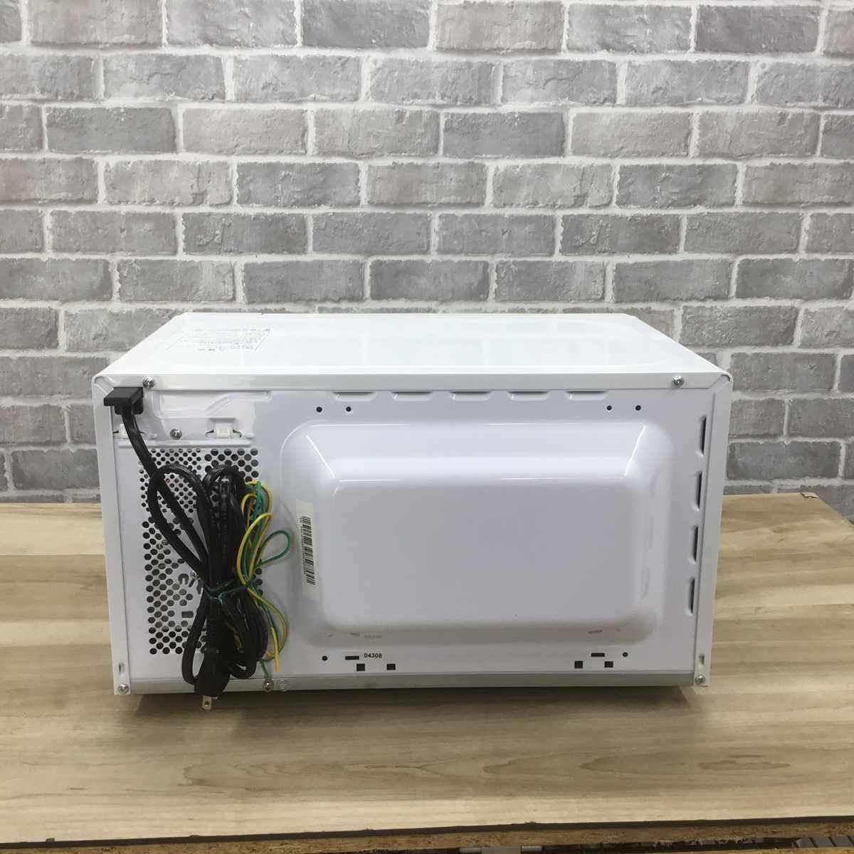 ヤマダセレクト 電子レンジ 700W 17L 50hz 東日本専用 ターン