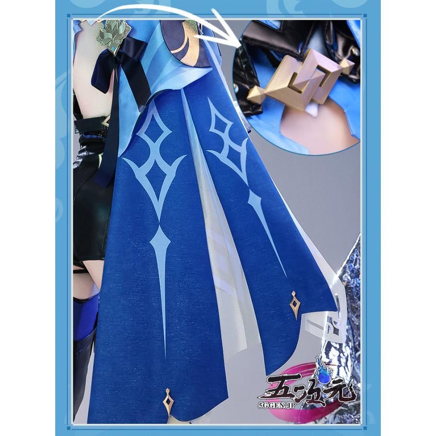 新発売 高品質 ハロウィン 三分妄想 原神 コスプレ エウルア 衣装