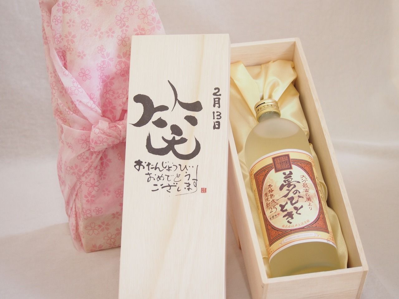 美品 K＆H ダブル King&Queen2 S-5803 旧ダイナ用 06年～