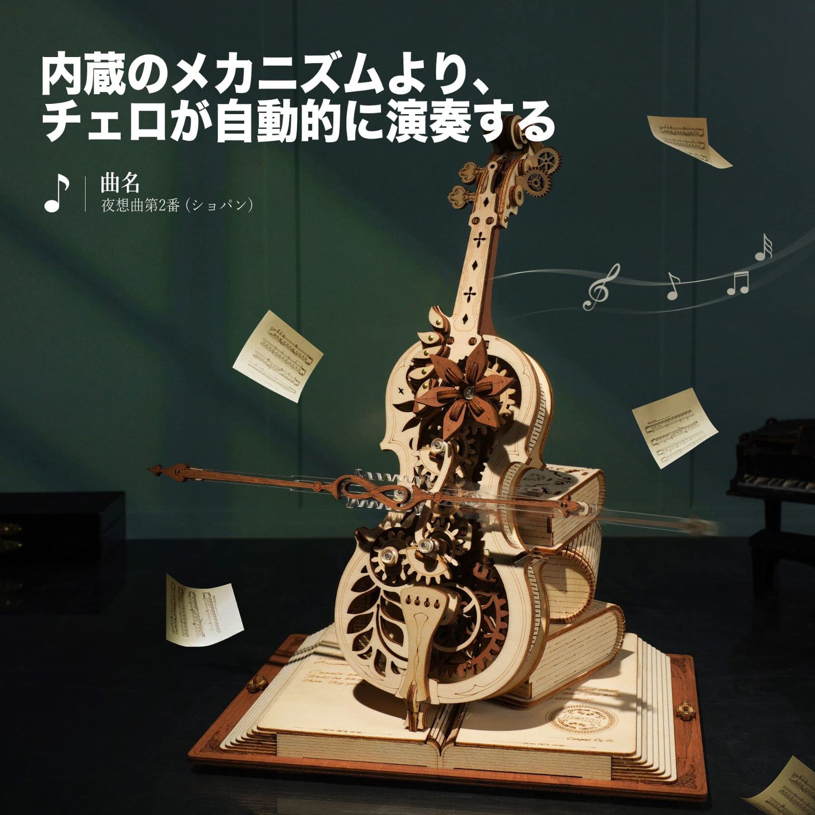 3Dウッドパズル オルゴール 手作りキット 3D ウッドパズル 木製 工作キット DIY 電池不要 クラフト 自動
