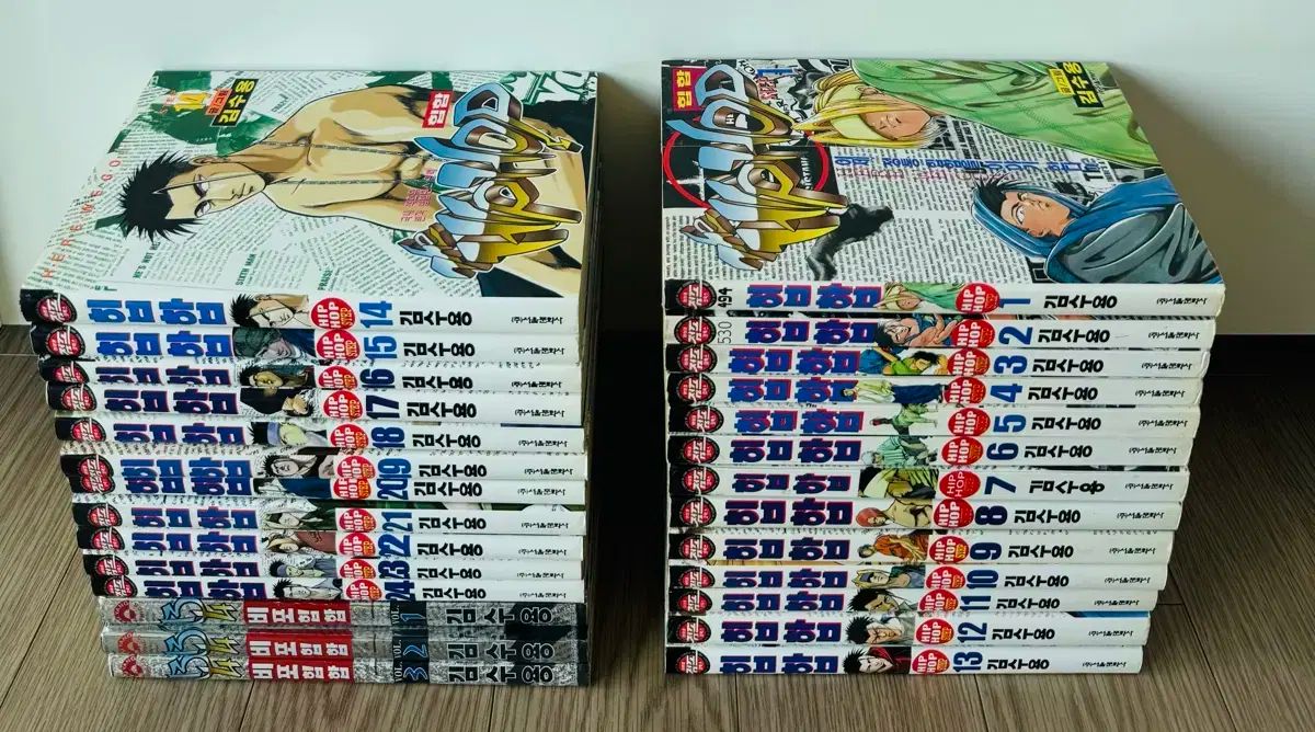 ヒップホップ ー 24 変更前 3 全巻