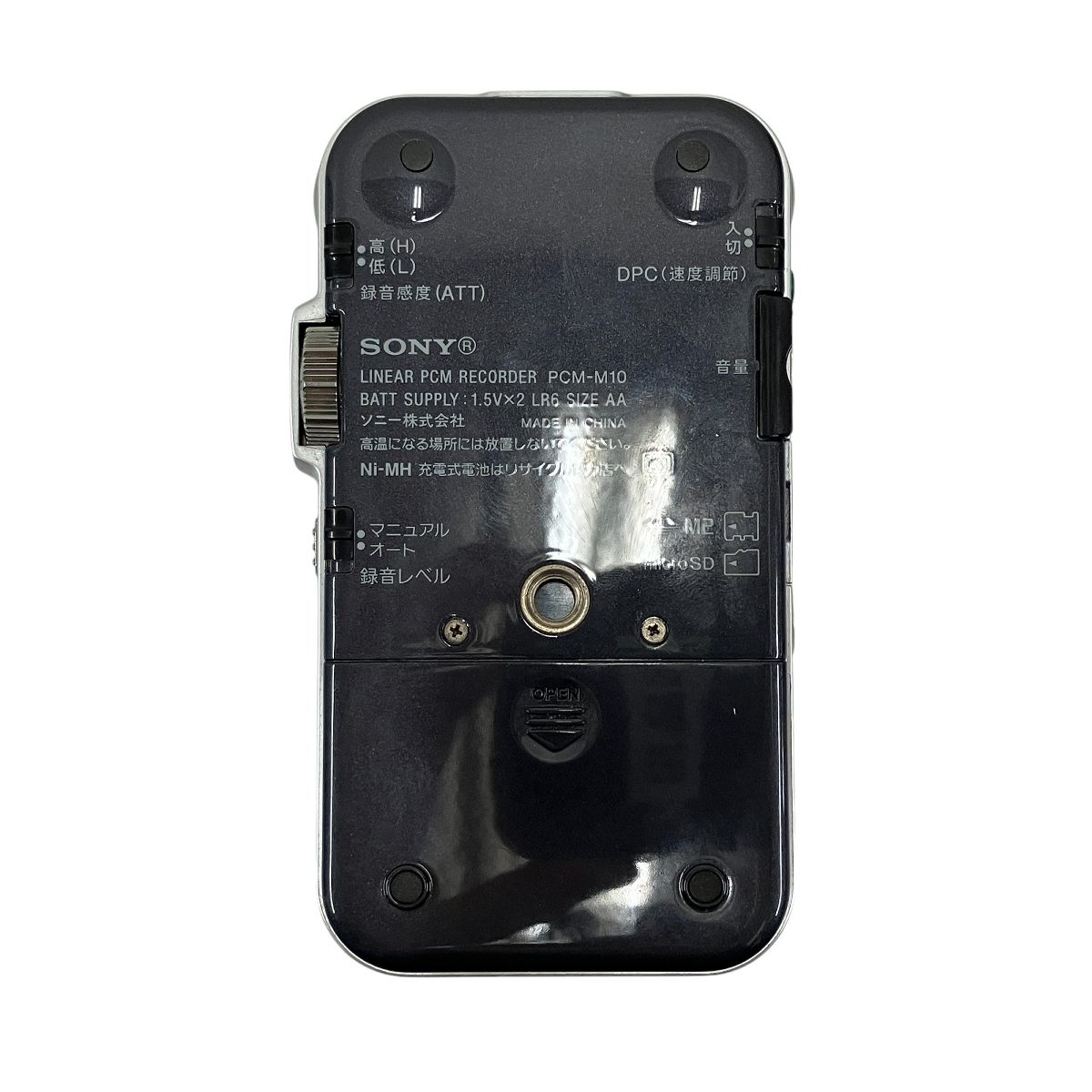 高品質 SONY ソニー PCM-M10 リニアPCMレコーダー ICレコーダー