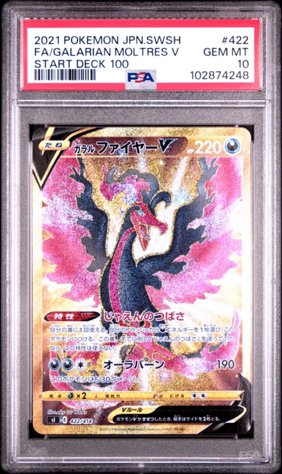 PSA 10 Galarian Moltres V SA 078/070 Peerless Fighters