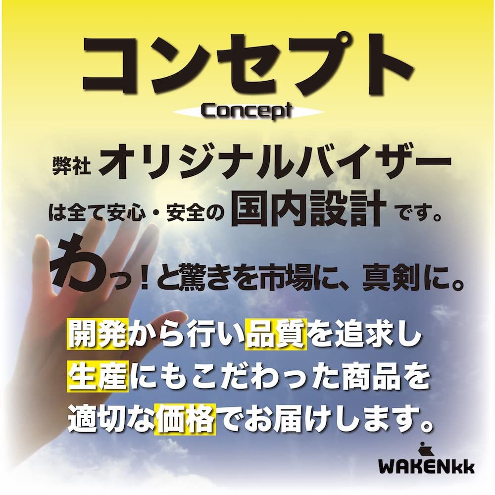 おしゃれ 和研工業 オリジナルドアバイザーセット ホンダ Ｎ－ＢＯＸ JF3 JF4対応 生産 耐衝撃性アクリル 取付金具 取付説明書付き １９０ 使用わずか