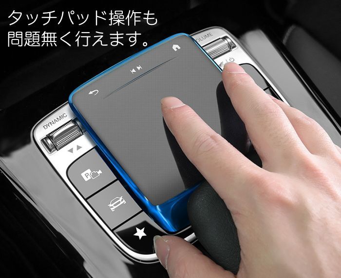 メルセデス　ベンツ　タッチパッド　コントロールパネル ベンツ用タッチパッドコントロールパネル 運転用 メルセデスc