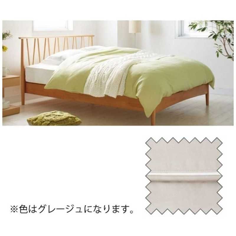 送料無料 ♥ 未開梱 フランスベッド 掛ふとんカバー エッフェ プレミアム シングルサイズ 綿 |150×210cm|グレージュ フランスベッド